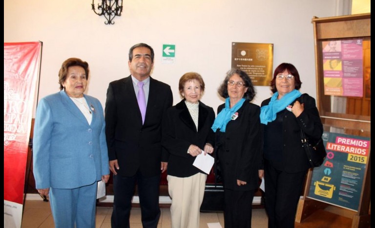 Elsa Salinas, Róbinson Hernández, Ondina Castro, María Mercedes Barrios y Silvia Godoy.
