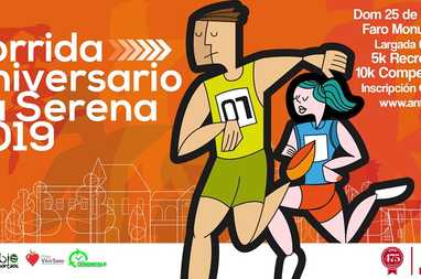 Corrida aniversario de La Serena